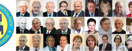 National Congress of gerontologists and geriatricians of Ukraine