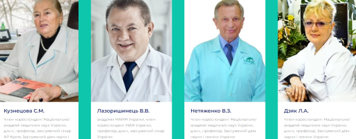 XXV науково-практична конференція “Мультимодальні медико-соціальні аспекти церебральної та серцево-судинної патології у воєнний період (діагностика, реабілітація, профілактика ускладнень)”