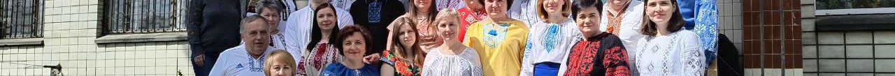 ВІТАЄМО З ДНЕМ ВИШИВАНКИ!