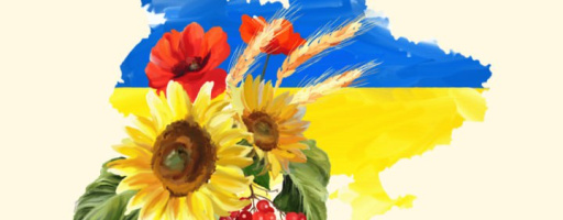 З Днем Незалежності України!