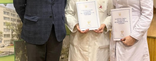 Президія Національної академії медичних наук України відзначила Почесними грамотами фахівців Інституту геронтології за їхній професіоналізм та внесок у медицину