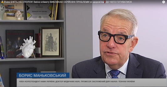 Чи впливають зміни клімату на здоров’я людей похилого віку?