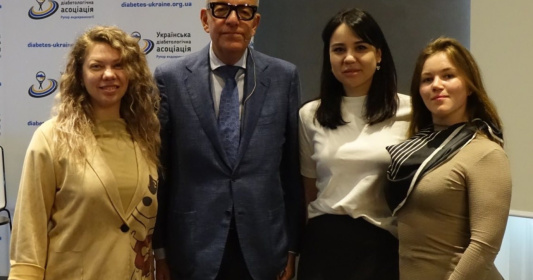 Конференція Української діабетологічної асоціації з міжнародною участю